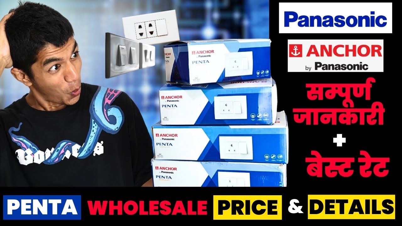 Anchor Penta modular switch unboxing and reviews || सबसे सस्ता और बढ़िया! बहुत ही सस्ते rate में 🤯😱