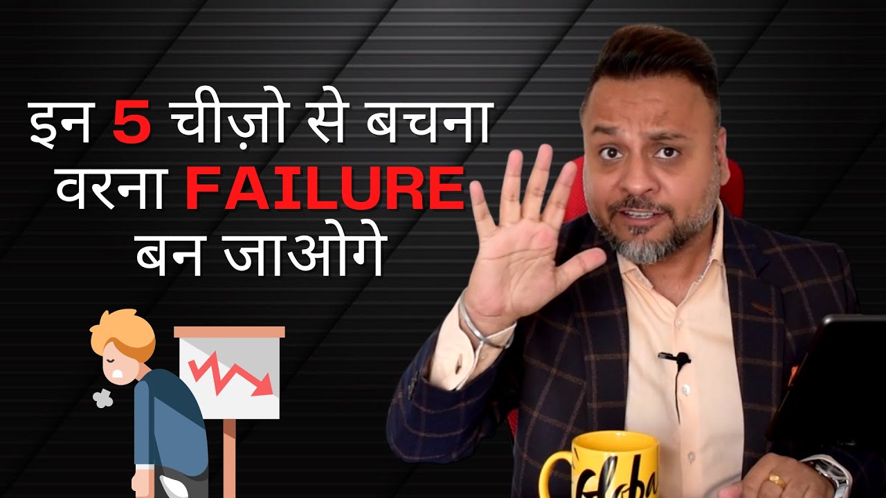 Network Marketing में कामयाब बनना है तो ये Video देखो  | MLM Training by Jatin Arora