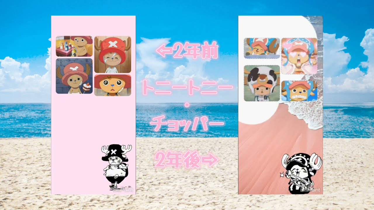ワンピース麦わらの一味壁紙まとめ！！！