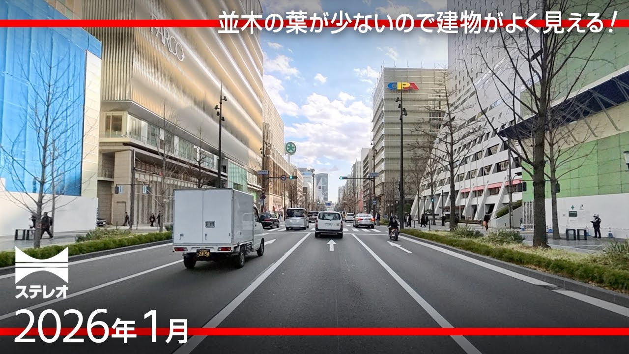 [広角4K] 冬の御堂筋　並木の葉が少ない冬は建物が良く見える♪ 中津〜御堂筋〜湊町を車載カメラでウォッチング [2026年1月]
