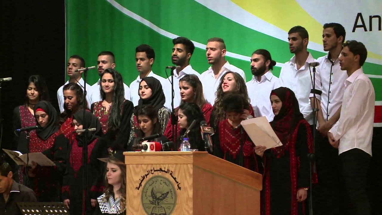 شو هالإيام - زياد الرحباني - أداء جوقة جامعة النجاح الوطنية