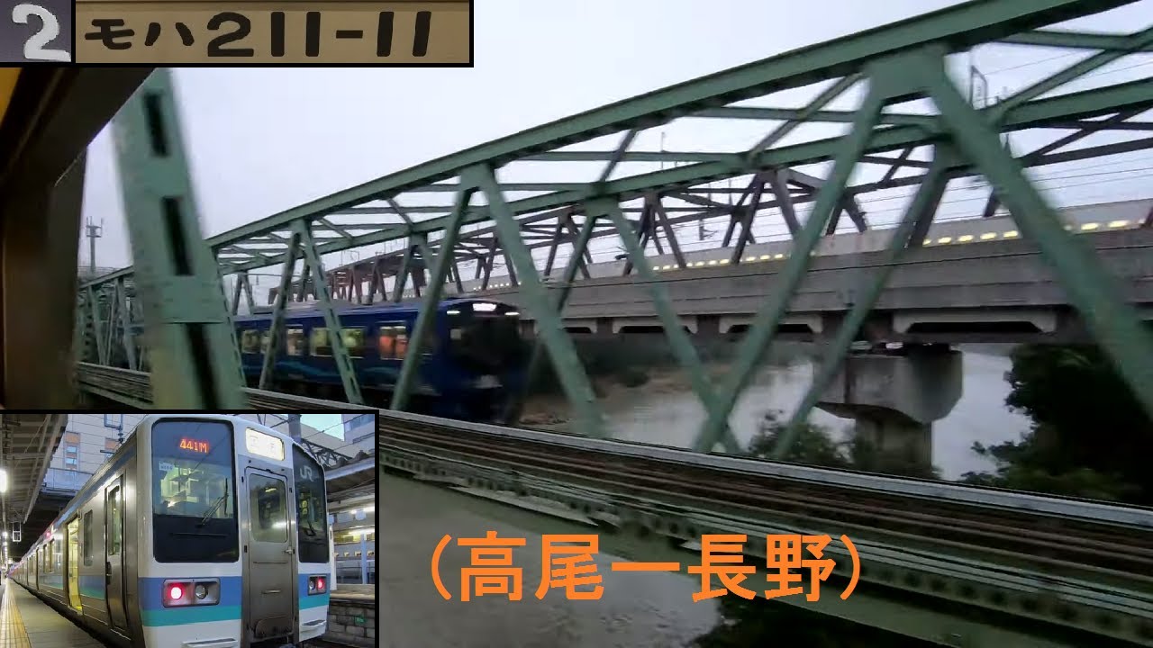 (高尾－長野)全区間「中央本線・篠ノ井線」車窓[右斜][窓開]「211系」[字幕][1440p]JR Chuo Main Shinonoi Line...[Window View]2020.07