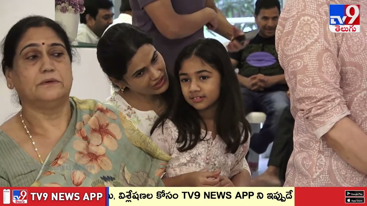 Allu  Sneha Reddy & Arha Visuals | Allu Arjun’s grandmother Allu Kanakaratnamma passes away  -TV9