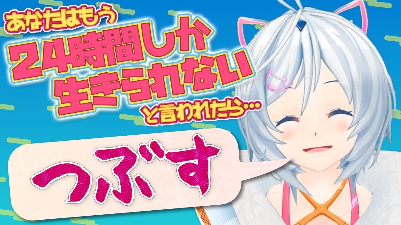 サイコ過ぎてどの答えにも当てはまらなかった….【心理テスト】