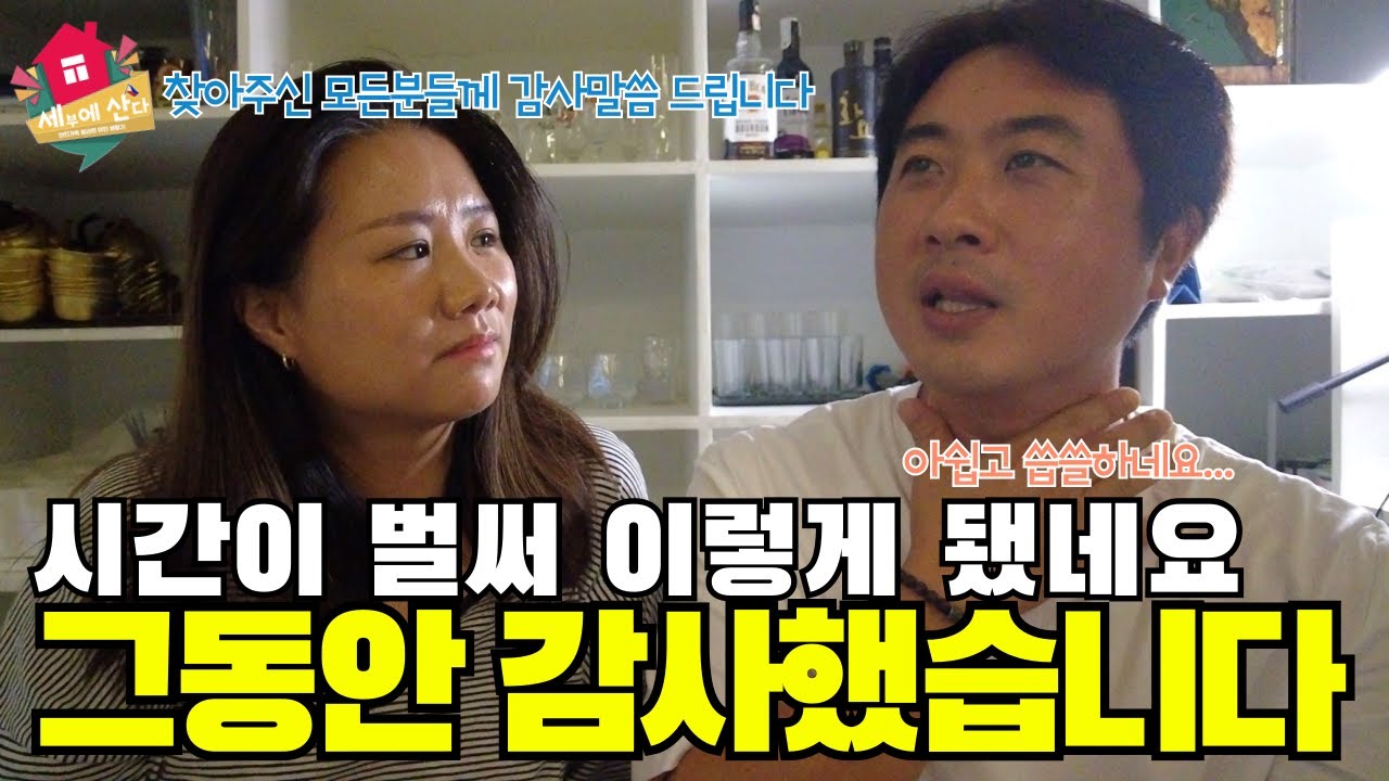 현실적인 문제로 필리핀 세부에서 운영중이던 가게를 폐업하게 되었습니다