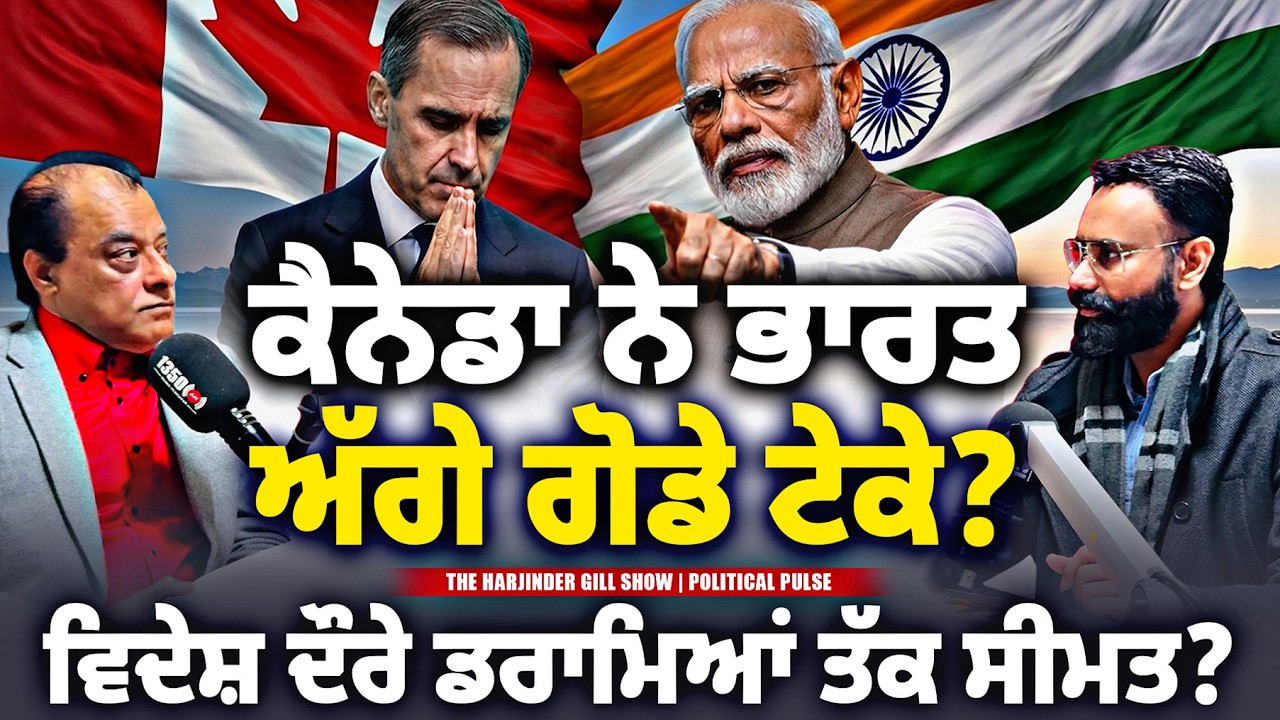 Did Canada Bow to India? | Diplomacy or Just Drama? | Carney, Trudeau & Modi’s Political Equation