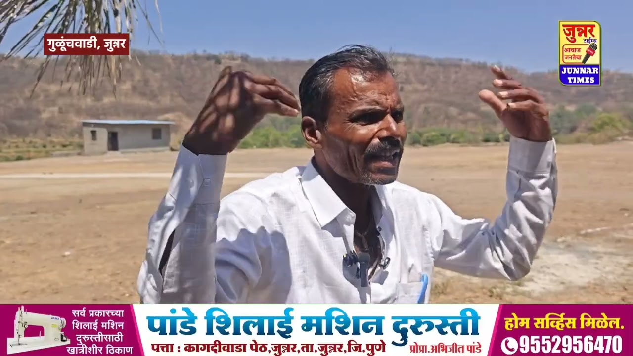 म्हाताजी तिकोने Vs. अतुल भाबेरे. ३