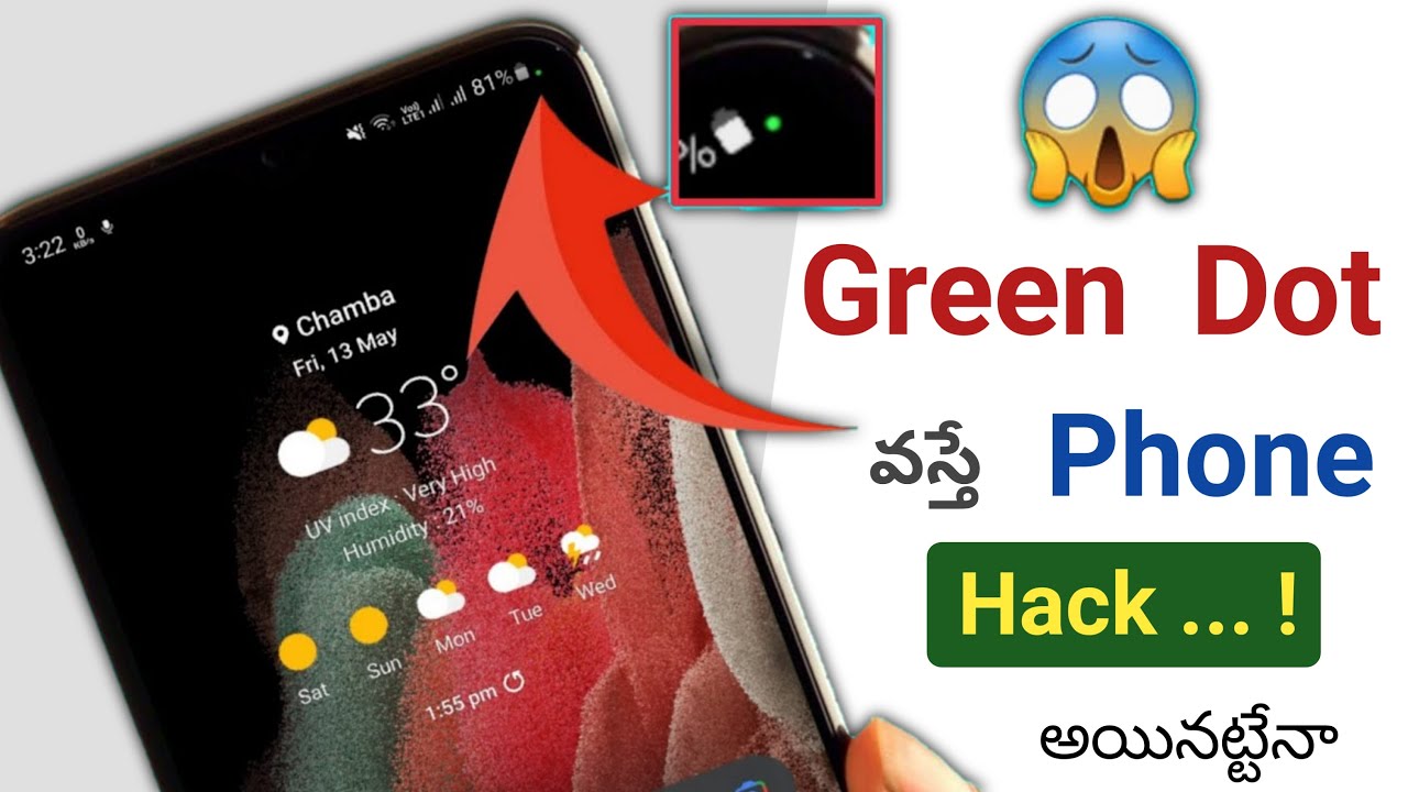 🟢 Green Dot in Android phone | Why Show this Green Dot 🟢 Every Android Smartphone || Is This Safe?