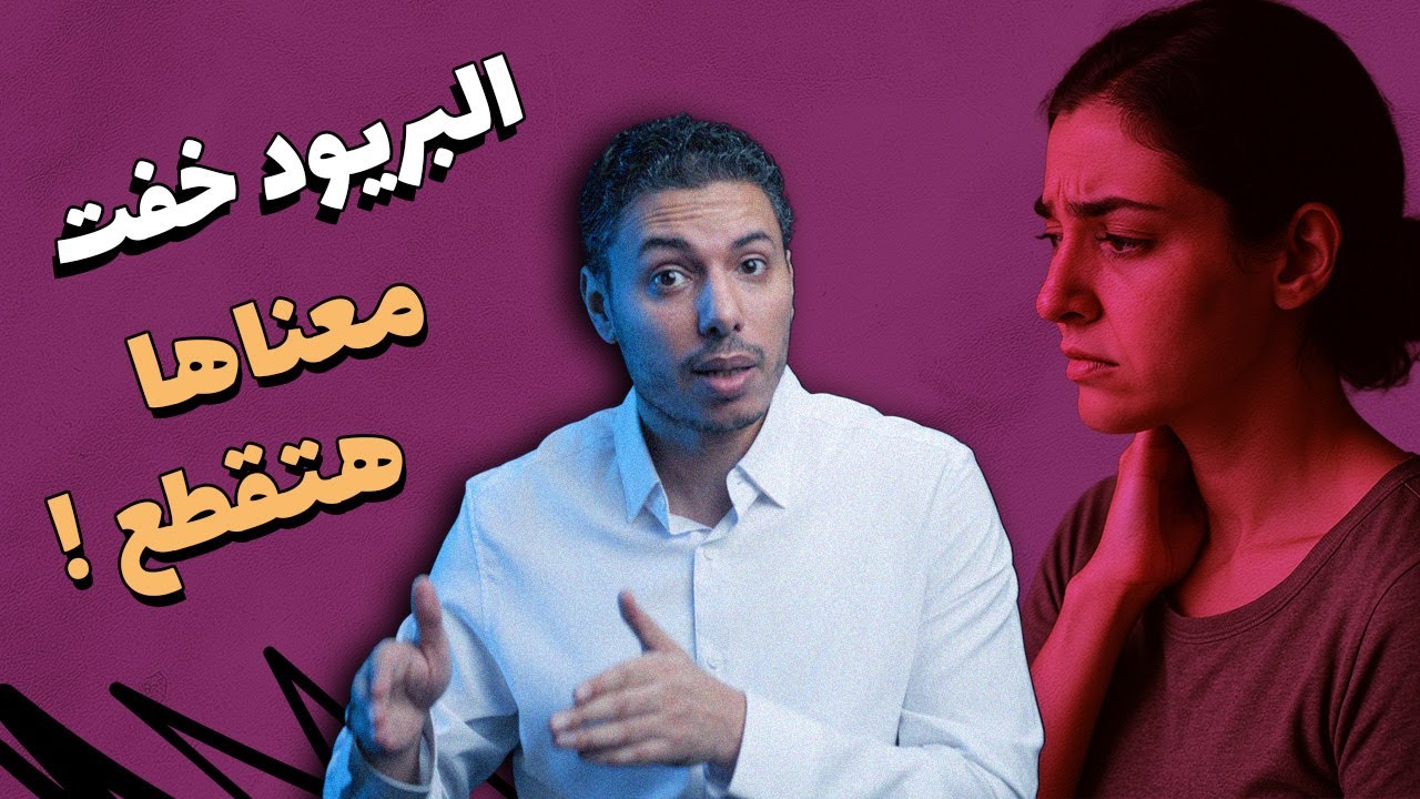 نزول الدورة الشهرية خفيفة معناها قربت تنقطع ؟