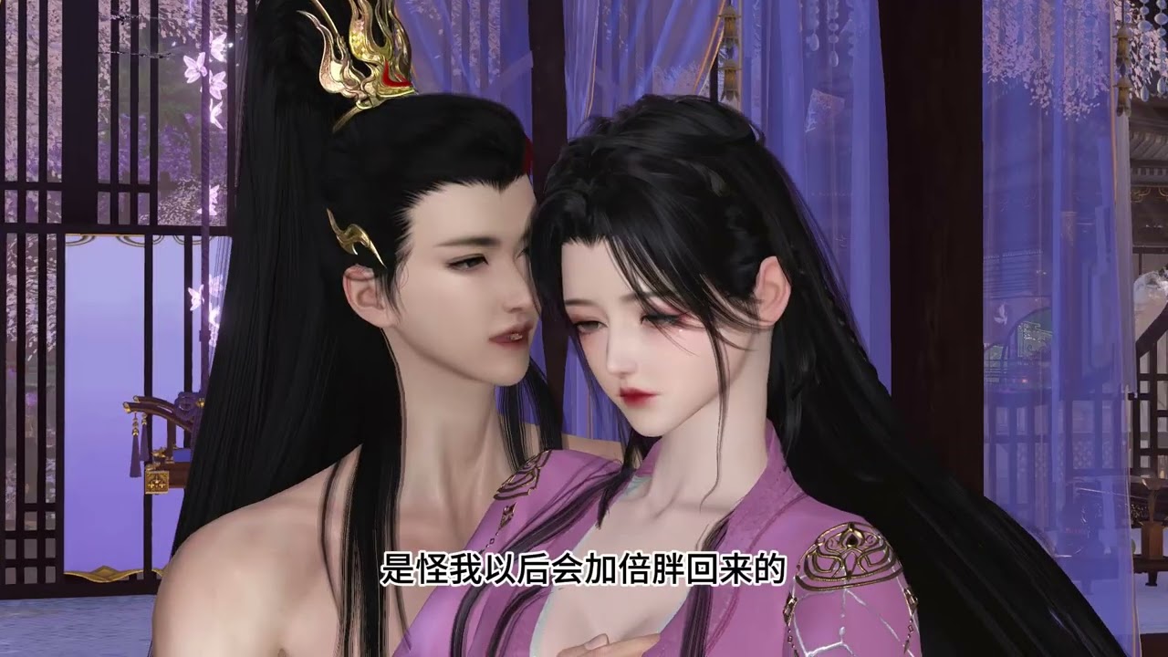 第138集臭不要脸，敢撬我墙角 #逆水寒#国风动漫#大宋映画#二次元
