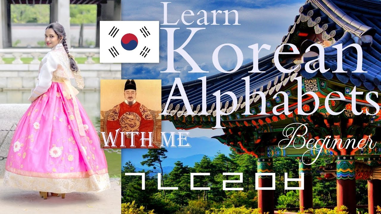 Lesson 1 &ndash; Vowels | Learn Korean Alphabets -Basic Korean for Beginners - Korean Vowels in 7min