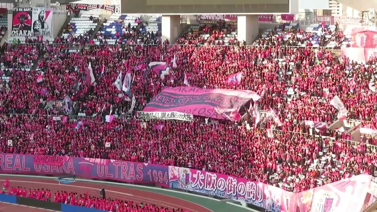 2026/02/07　セレッソ大阪vsガンバ大阪　③　セレッソ大阪チャント※バモセレッソ