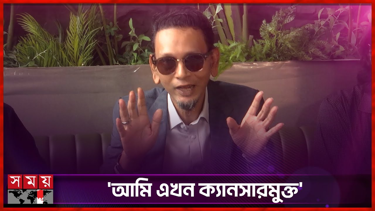 স্যুট পরার জন্য ডায়েট করি: বেজবাবা সুমন | Bassbaba Sumon | BD Singer | Somoy Entertainment