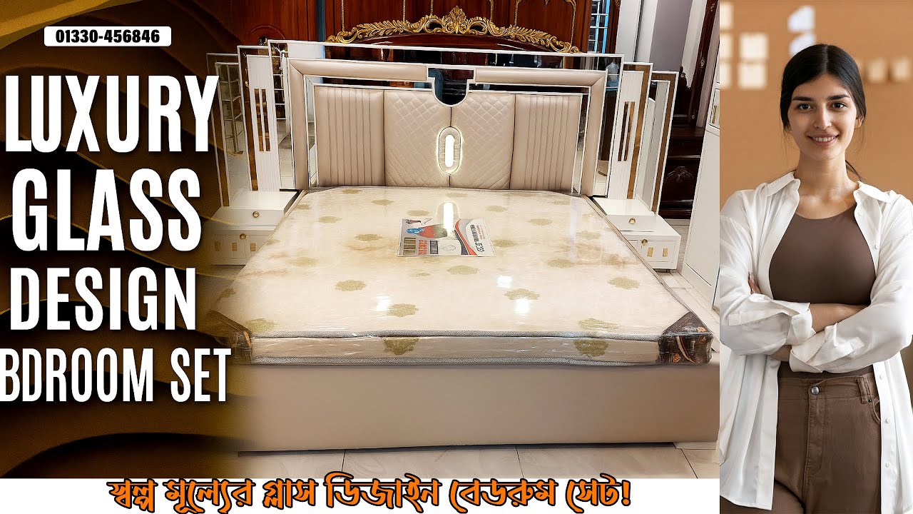 লাক্সারী গ্লাস ডিজাইন সোফা কাম বেড । Luxury Glass Design Bedroom Set.