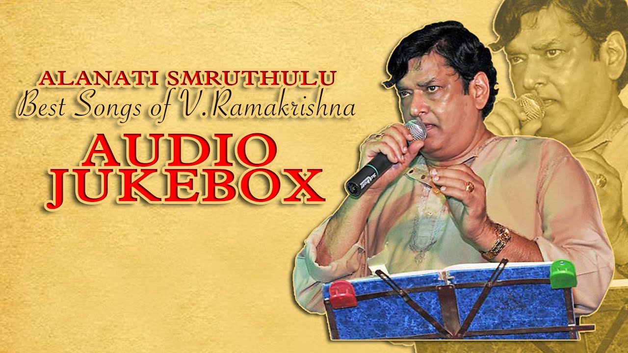 Best Songs of V Ramakrishna Jukebox | Alanati Smruthulu Volume 2 | Super Hit Telugu Songs Collection