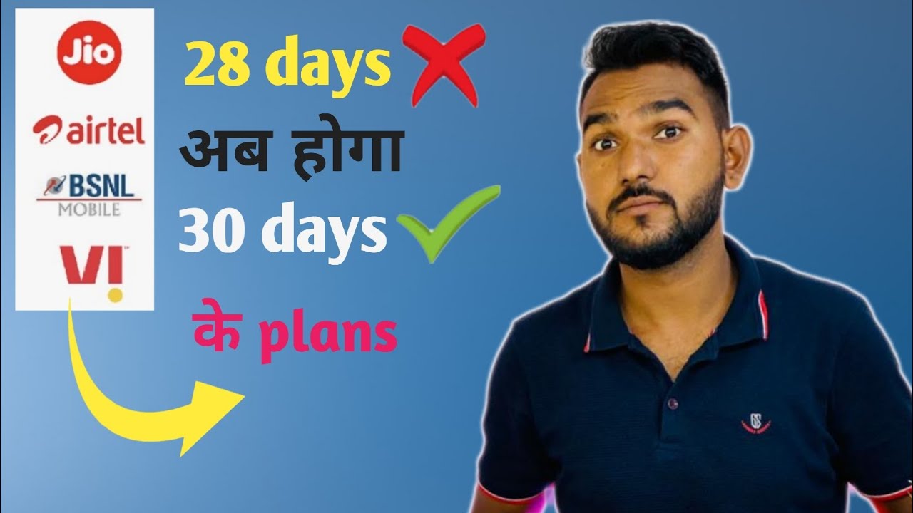 Trai New Rules || All Telecom Companys Plans Change 28 days to 30 days ! 😟😟