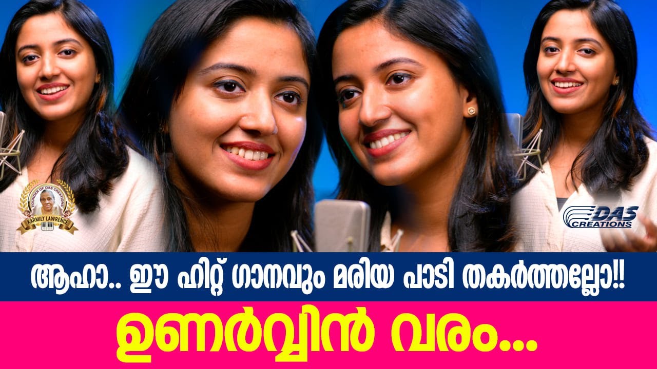 ലോകം മുഴുവൻ ഹിറ്റായി മാറിയ സൂപ്പർ ഡ്യൂപ്പർ ഹിറ്റ് ഗാനം 😍 