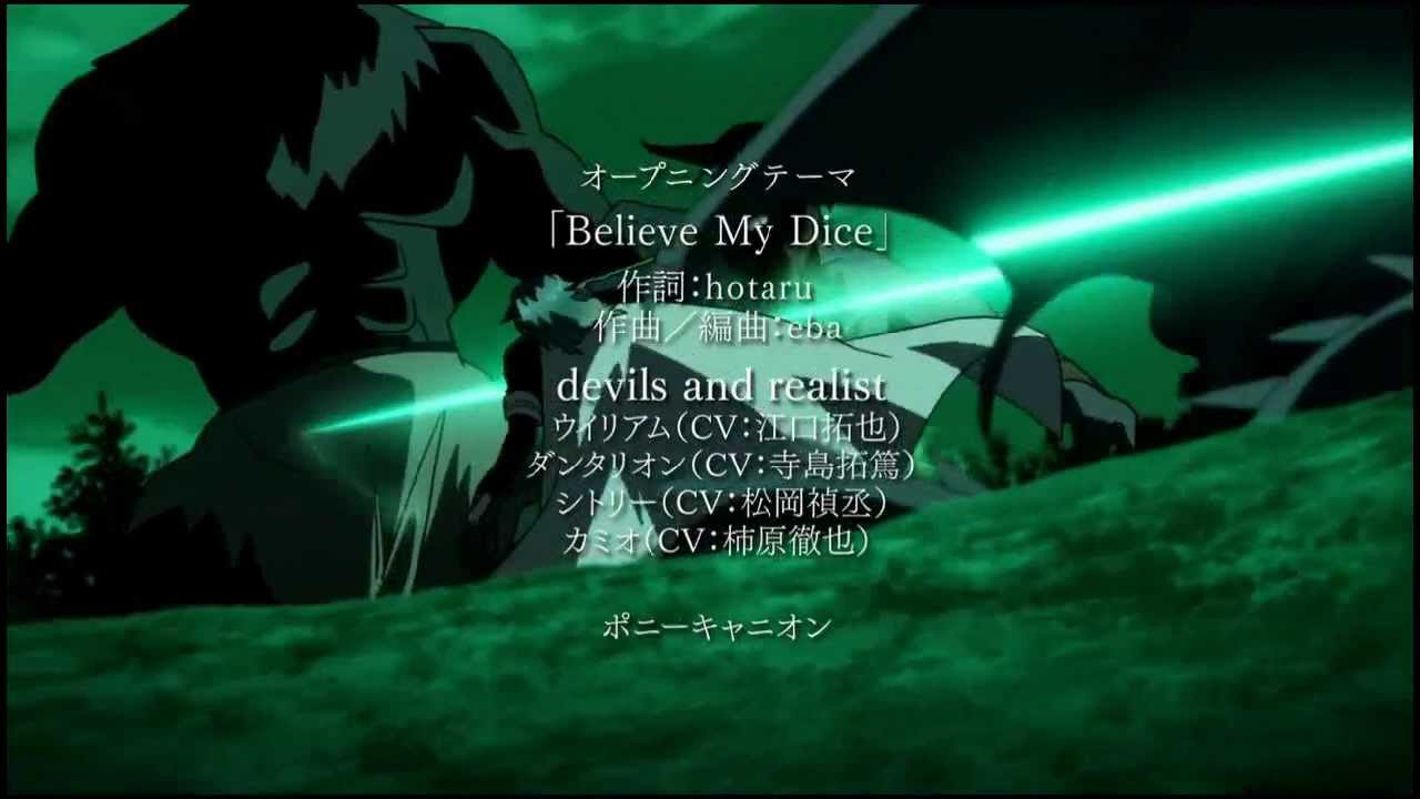 Multi Anime Opening - Fairy Tail ~Yakusoku no Hi~