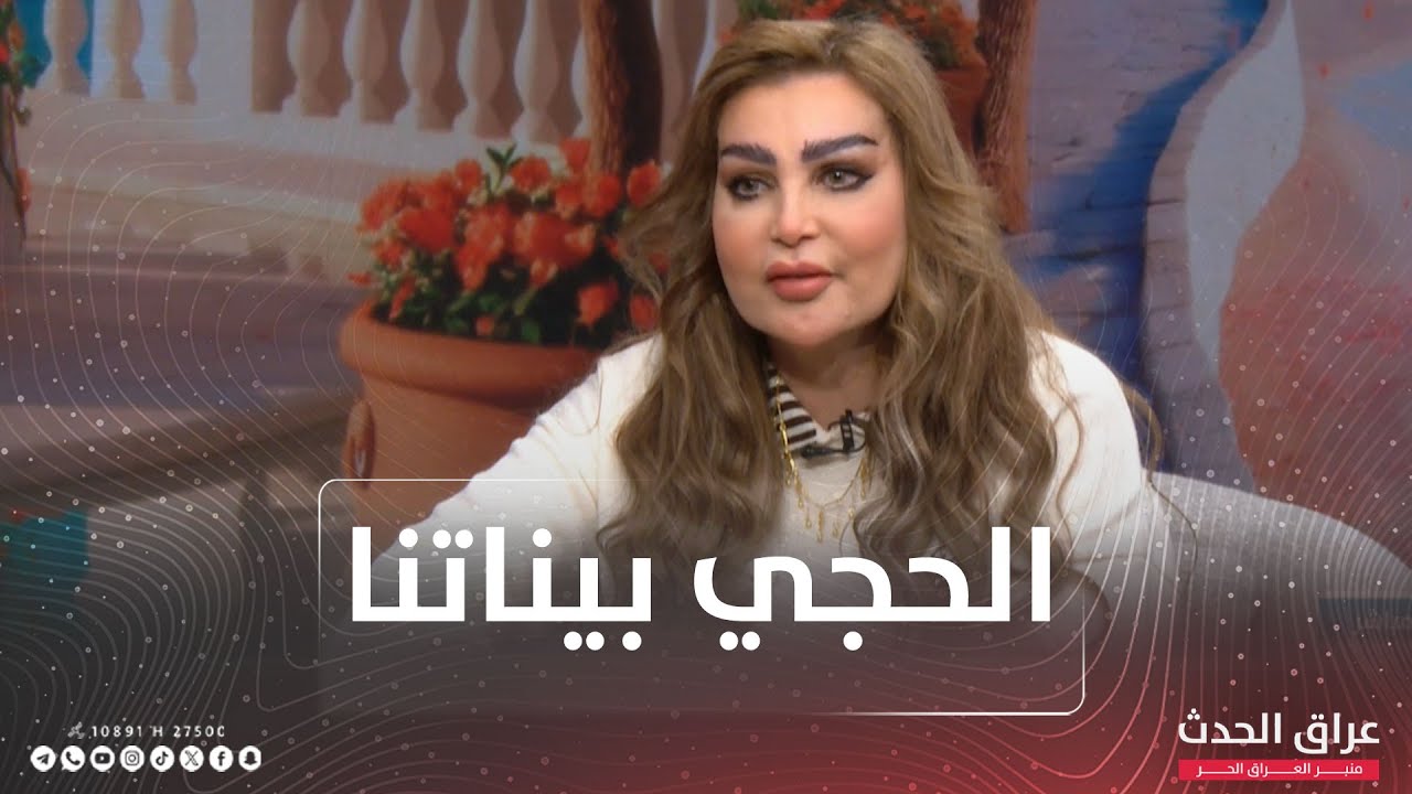 الحجي بيناتنا | ارواح في الظل .. الانتـ ـحار الصامت ومحاولات النجاة الخفية