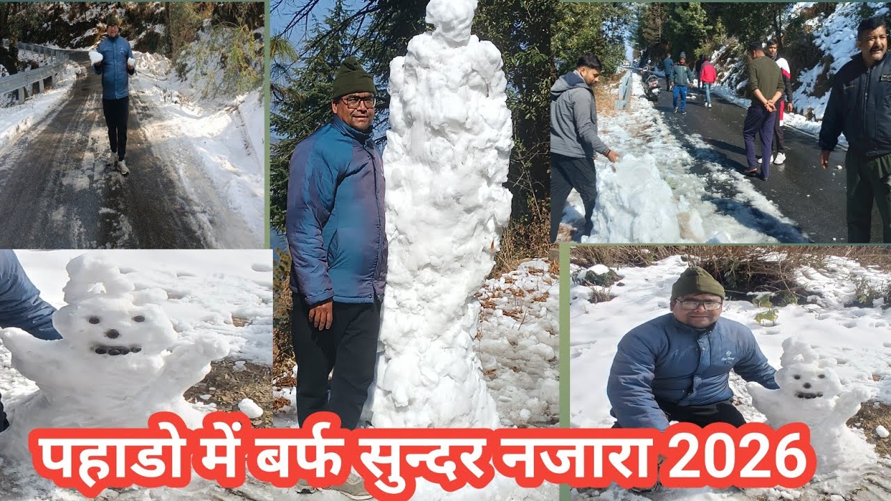 पहाडो मे बर्फ में मोज मस्ती का घपरौल🙏 snowfall Pauri Garhwal uttarakhand