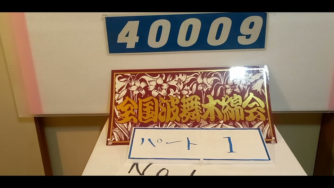 パーソナル無線