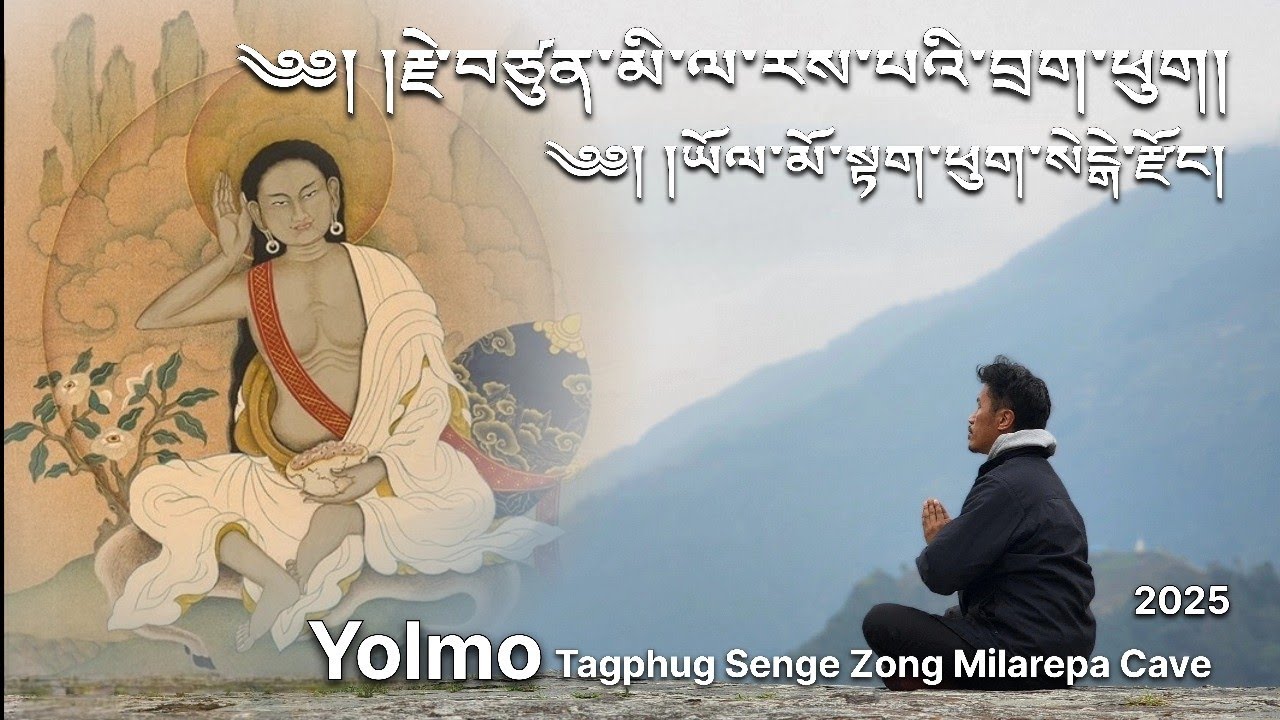 Milarepa Cave Tagphug Senge Zong, Helambu, Nepal  ༄༅། །རྗེ་བཙུན་མི་ལ་རས་པའི་བྲག་ཕུག་གནས་སྐོར།