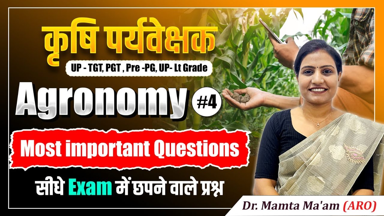 Agronomy Most Important Questions | Agriculture Supervisor PYQs Analysis | Agriculture Supervisor
