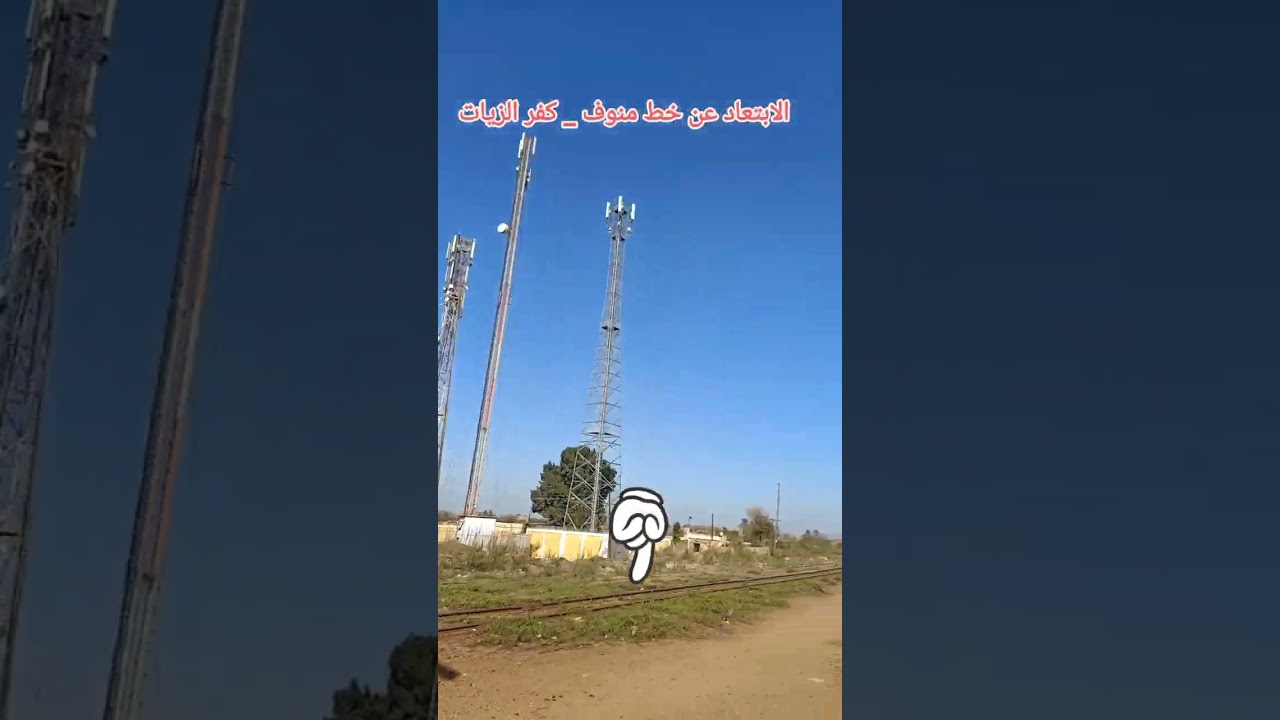 الجزء السادس قطارات كفر الزيات منوف 🆚 منوف طنطا