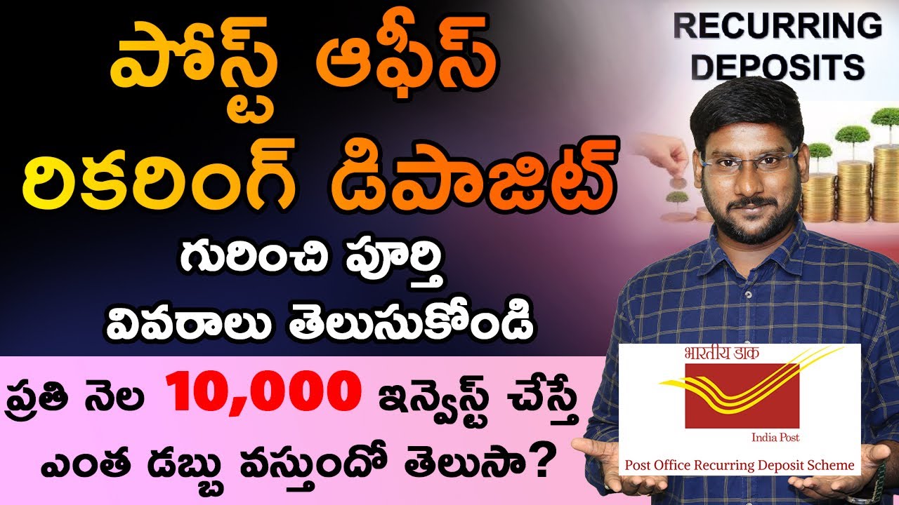 Post Office Recurring Deposit Scheme 2020 in Telugu - Post Office Schemes In Telugu | Kowshik Maridi