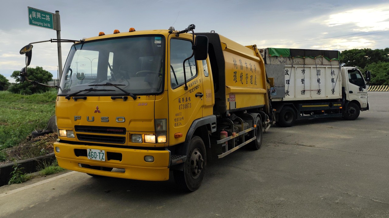 觀音區清潔中隊–垃圾車460-TZ，資收車KEK-3125、KEE-3192﹝桃園市政府環境管理處﹞