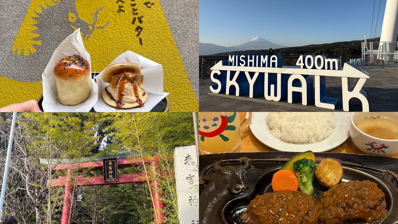 【女子旅vlog】社会人2人でゆるっと熱海旅行♨️