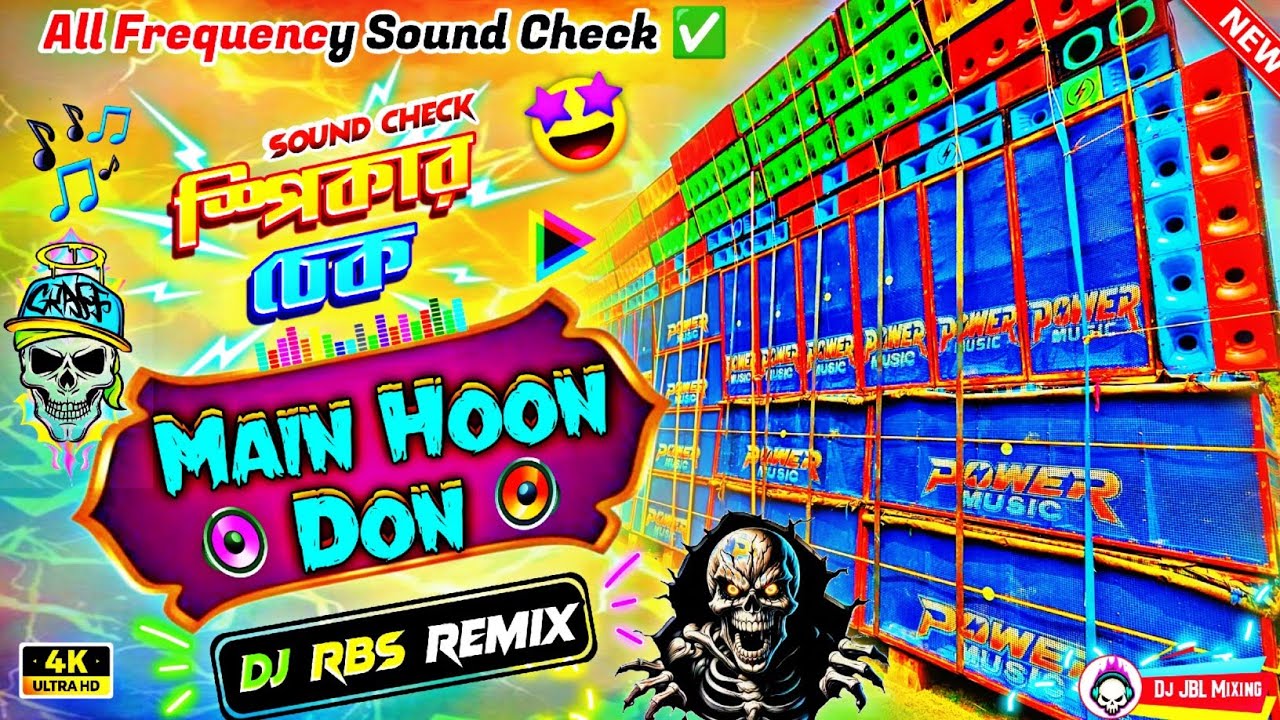 Mujhko Pehechan Lo Main Hoon Don Dj Susovan Remix ✨ Dj RBS Remix ✨ Main Hoon Don Dj Susovan Remix 
