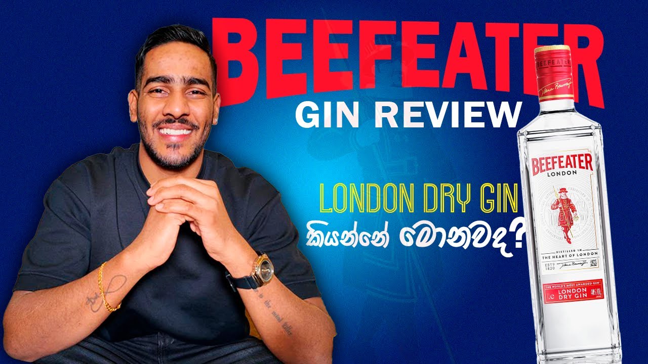 What is the London dry gin | London dry Gin හදන්නේ කොහොමද