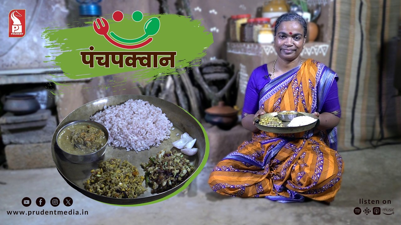 Moringa Flower Recipes | शेगलाच्या फुलांची भाजी | Panch Pakwan | Epi 16 | Prudent | 060226