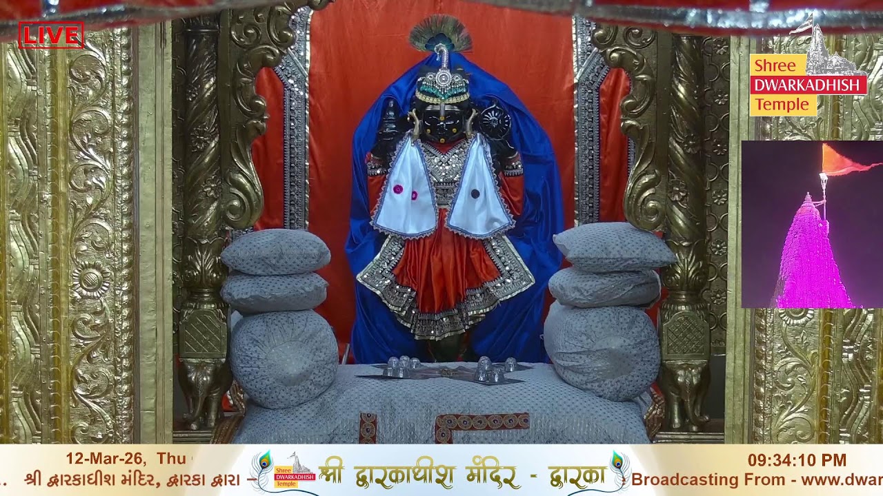 Shri Dwarkadhish Mandir