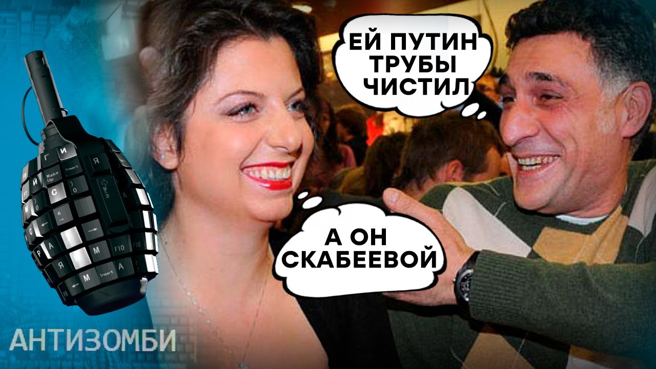 Муж Симоньян в прямом эфире ОТМОЧИЛ ТАКОЕ! Марго в шоке до сих пор
