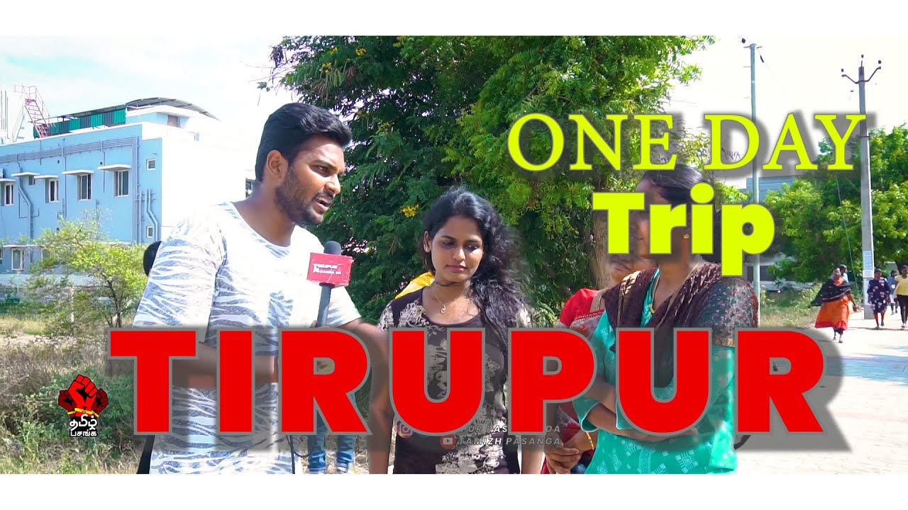One Day trip From TIRUPUR | Tamizh Pasanga | Tirupur Pasanga