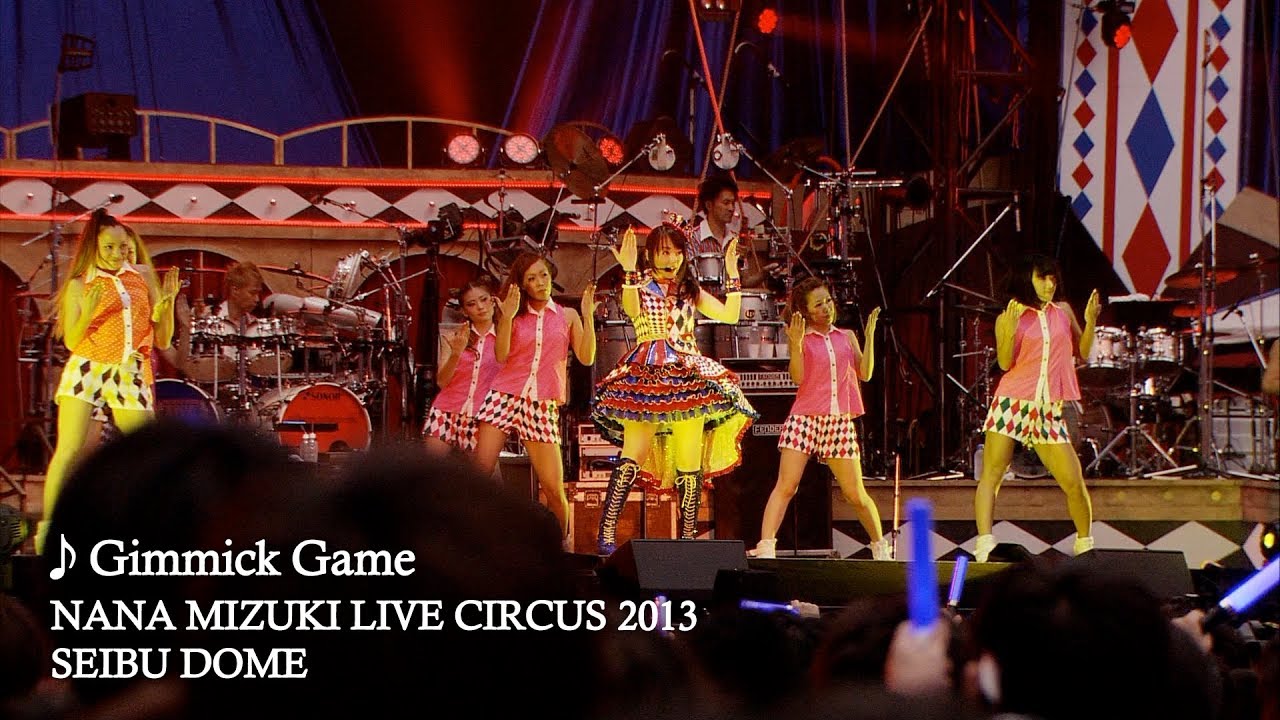 水樹奈々「Gimmick Game」（NANA MIZUKI LIVE CIRCUS 2013）