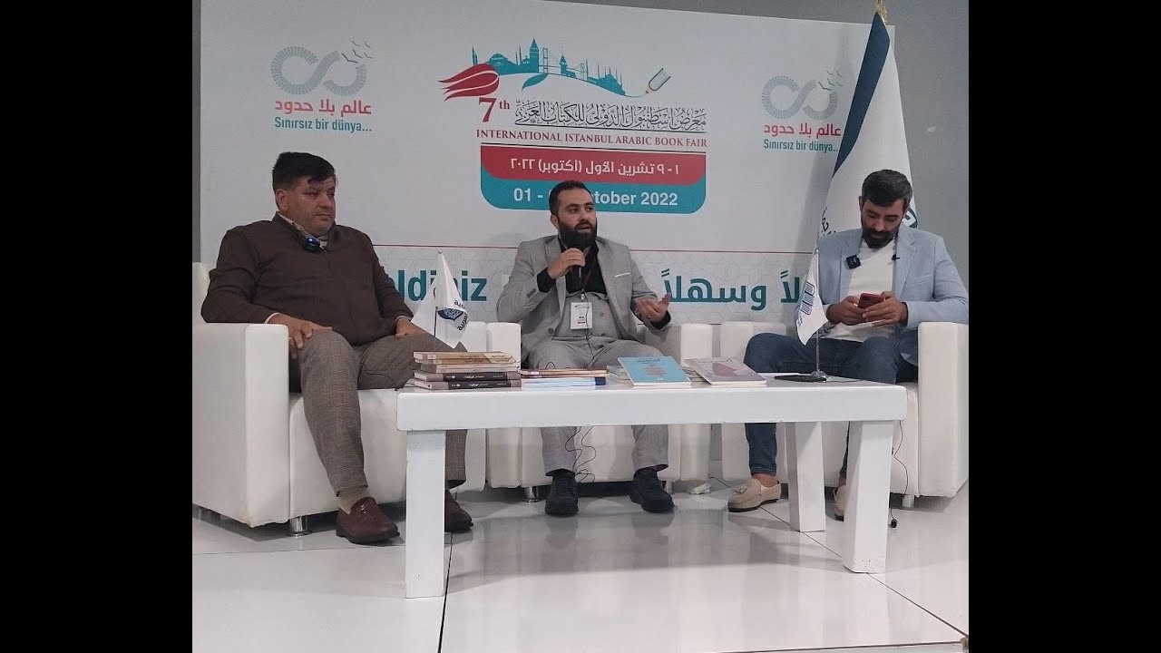 مع هارون | أمسية شعرية| الشاعر أنس الدغيم والشاعر حذيفة العرجي