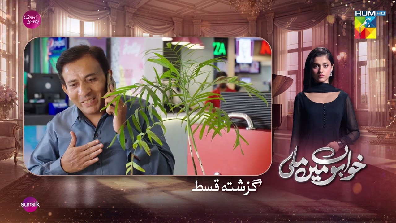 Khwabon Mein Mili - Ep 19 Recap - 7th Feb 2026 - [ Aina Khan ] HUM TV