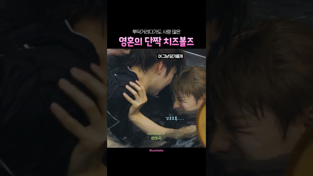 투닥거리고 사랑하고 다시 투닥 #유우시 #사쿠야