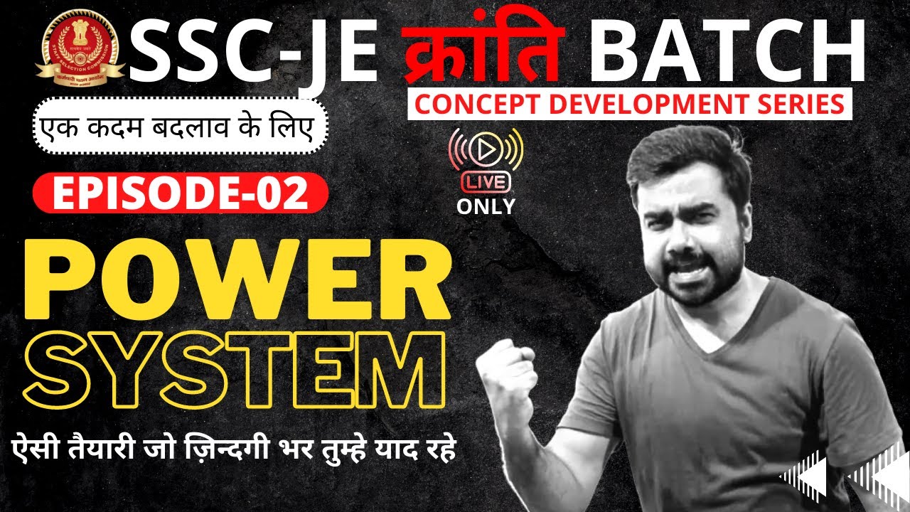 Episode 02 | Power System | Only Live | एक कदम बदलाव के लिए | SSC-JE/RRB-JE/other JE-AE