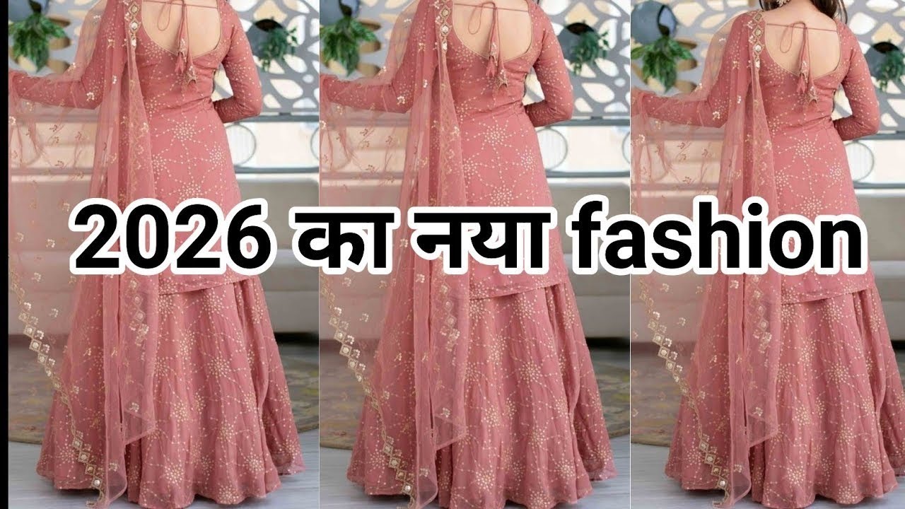 2026 का बिल्कुल नया फैशन/ Latest trending viral sharara suit design 2026/ nya fashion