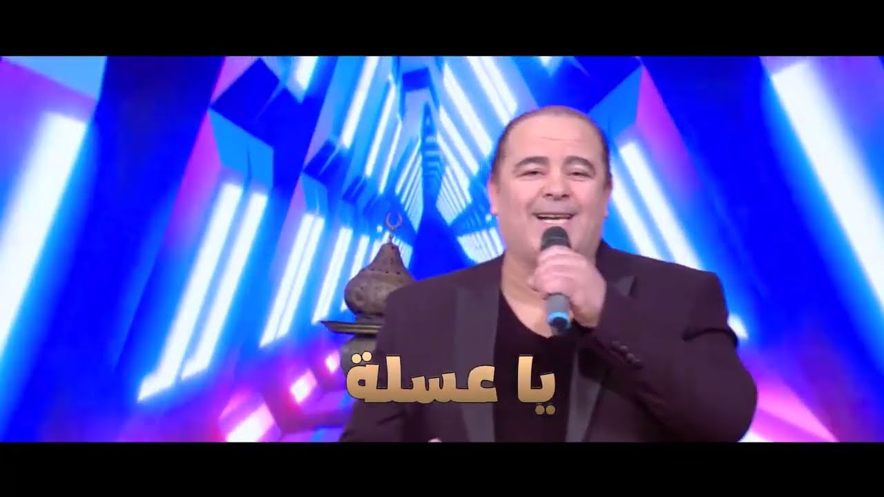 ✅ #الــعــســلـة ✅