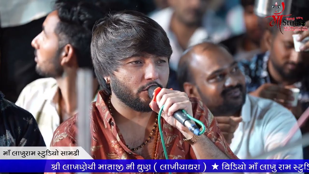 Nikul Dhanpura | મોટણ ની મેલડી ની ધુણ  | લાખીયાધરા  |#maa_lakhu_ram_studio_samdhi_naresh_paresh