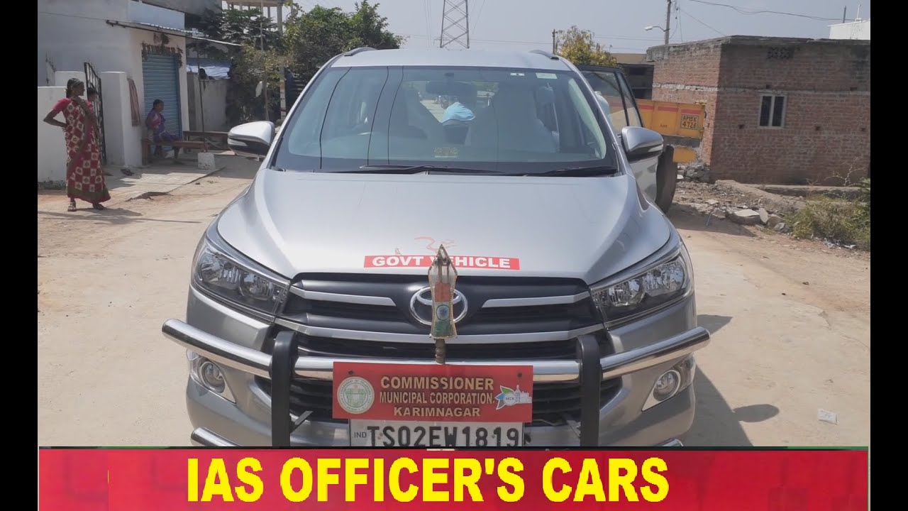 Collector and DM Cars || IAS officer cars || District magistrate