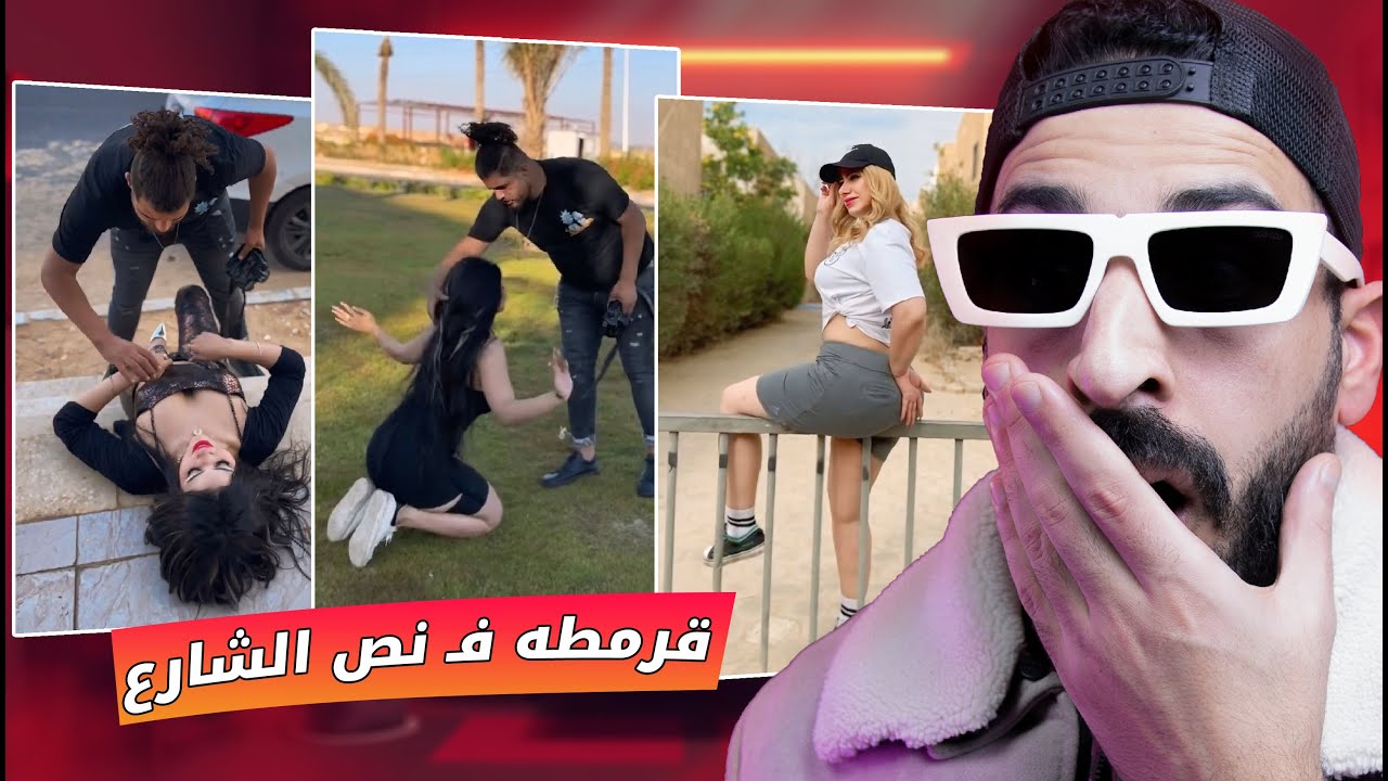 التصوير في مصر خرج عن السيطره - البنات دي ملهاش اهل !!