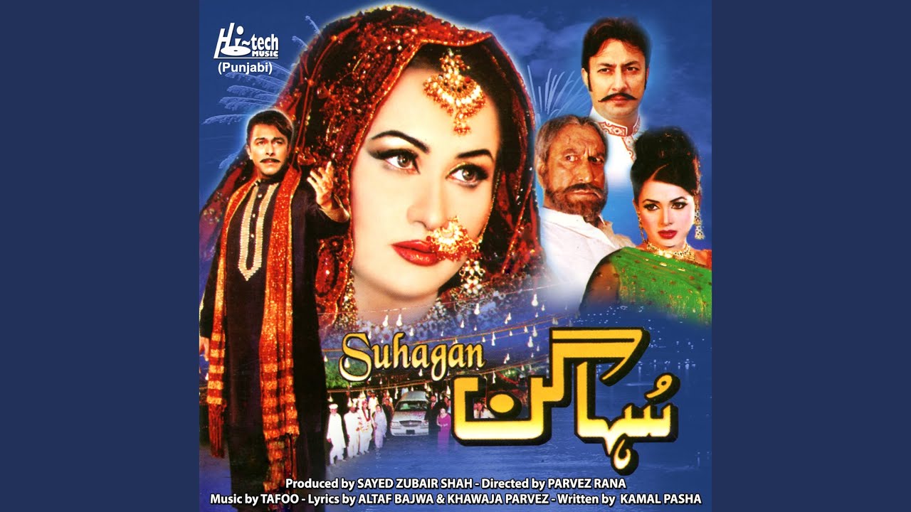 Akhiyan Milawan Gi Te
