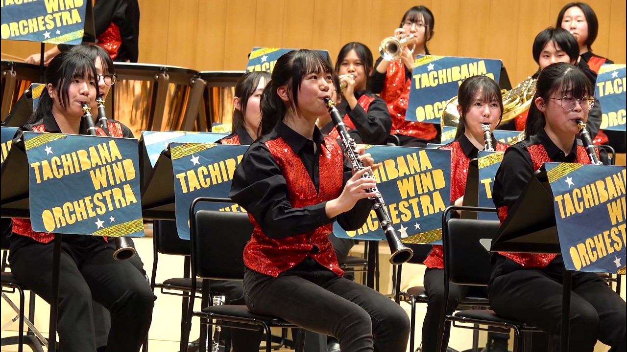 川崎橘高等学校吹奏楽部 合同芸術祭 ‪@カルッツかわさきホール‬ 260207