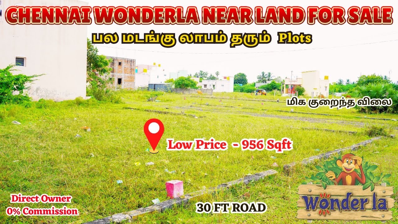 Illalur Wonderla Amusement Park Near Land For Sale | Lowest Price | #omr #guduvancheryplots #land
